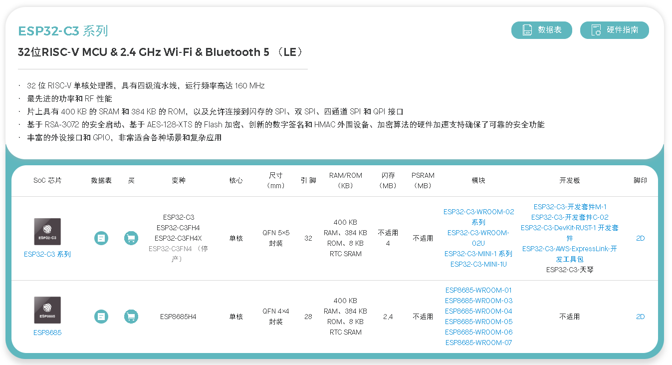 IMG-NPC-202506-075.png