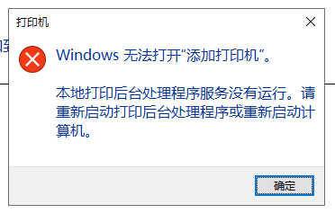 IMG-NPC-202507-050.png