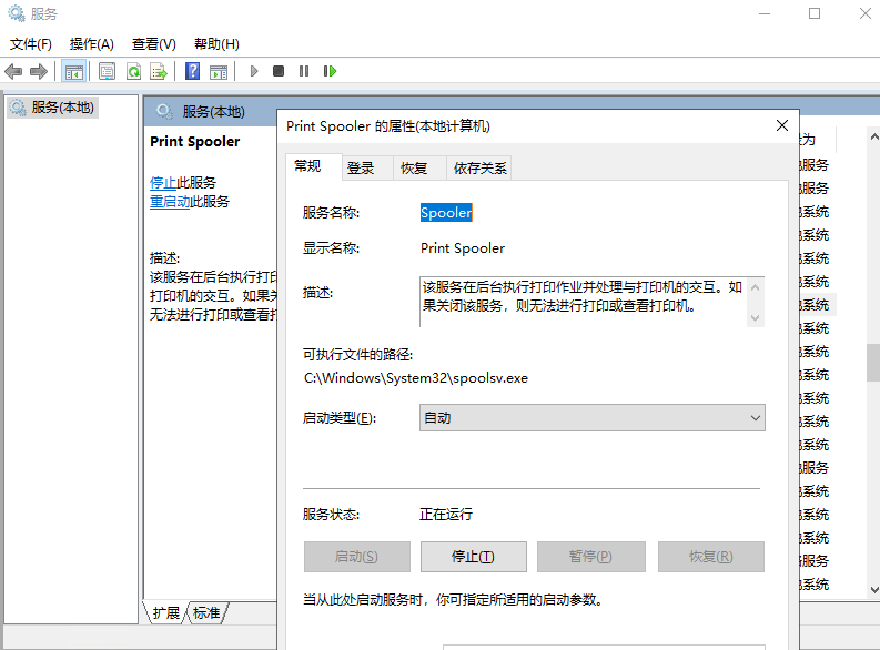 IMG-NPC-202507-051.png