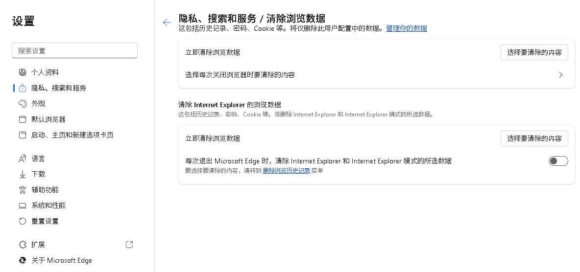 IMG-NPC-202508-009.png