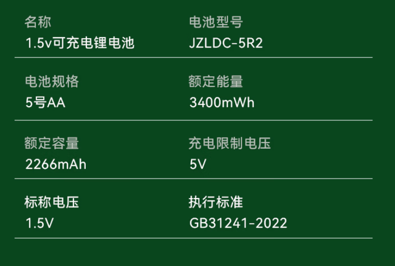 IMG-NPC-202510-010.png