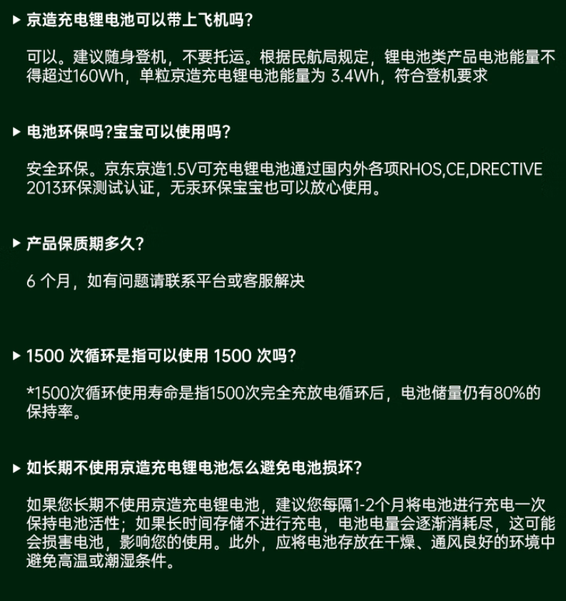 IMG-NPC-202510-011.png