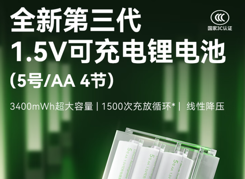 IMG-NPC-202510-007.png