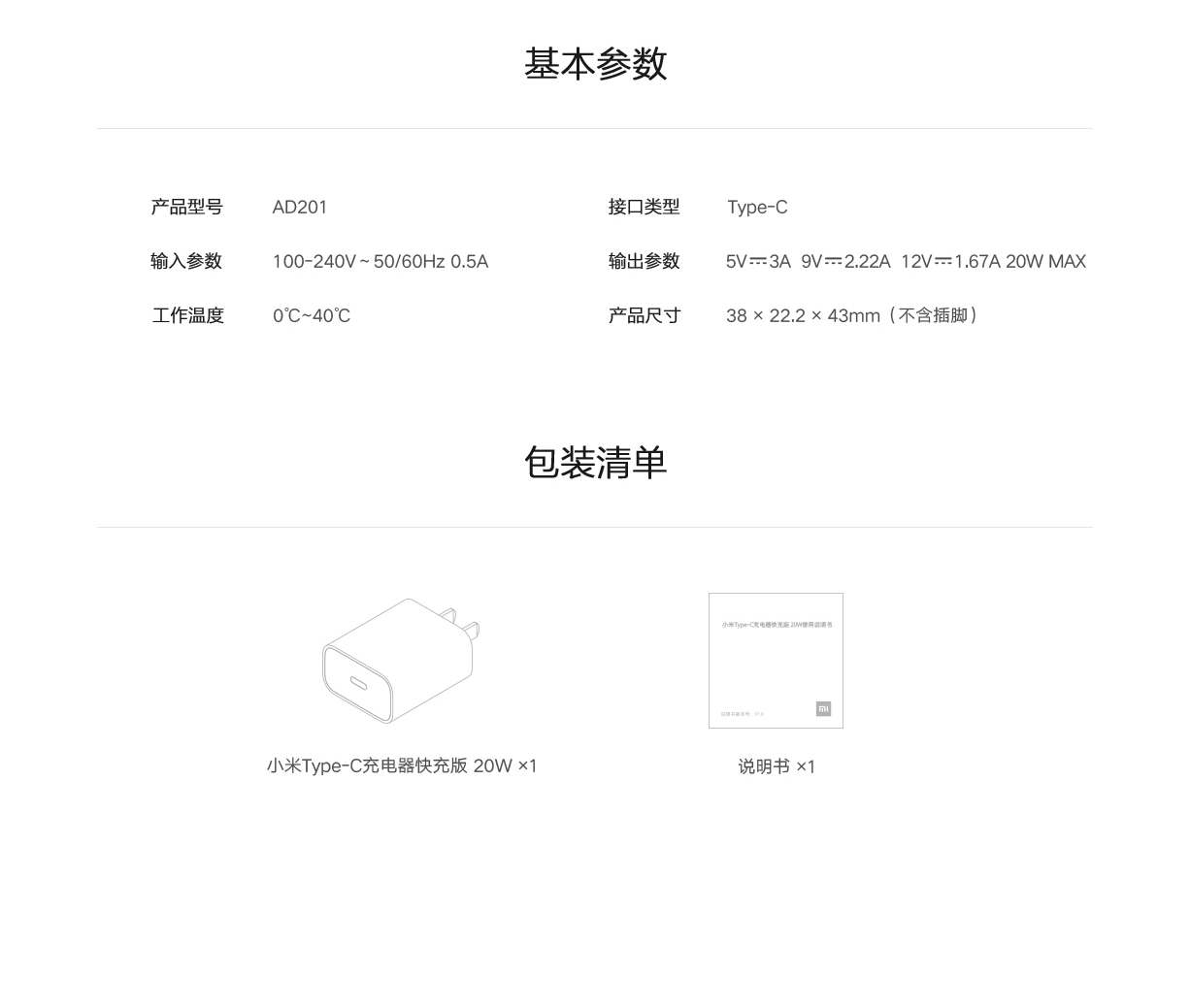 AD201args.jpg AD201args.jpg